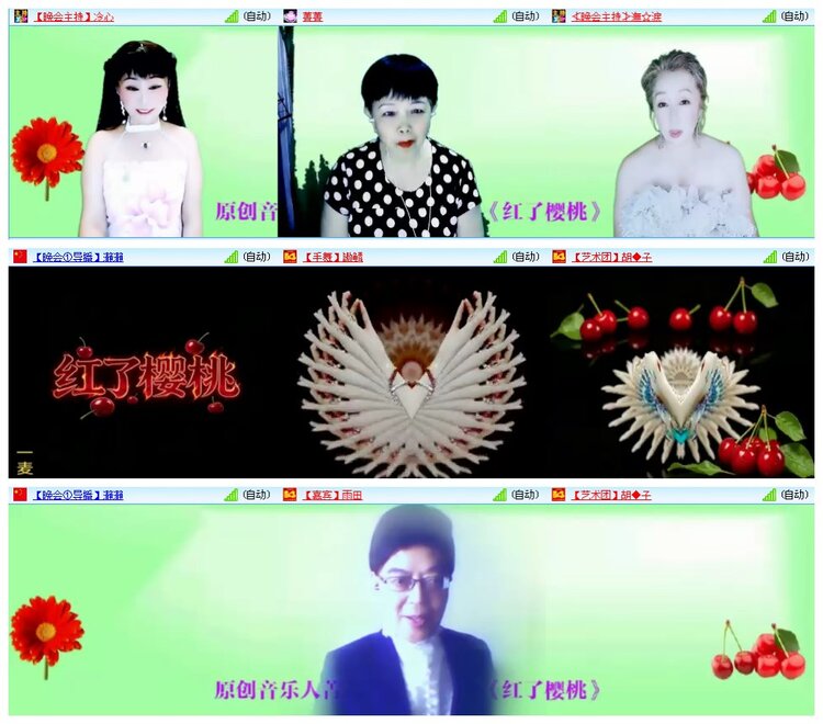 凡人🎤V娱热点