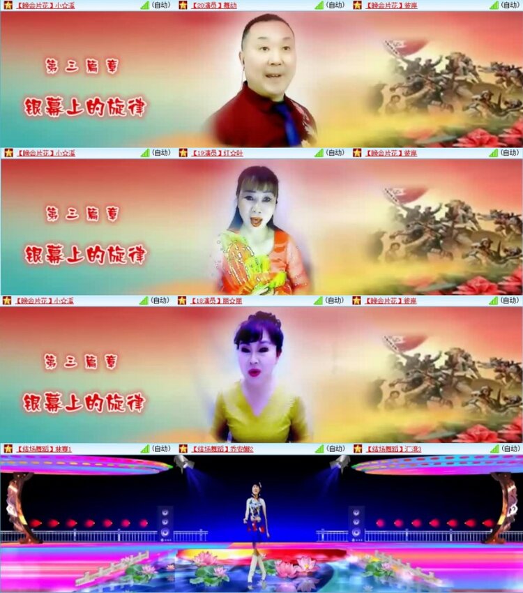 云中云🎤V娱热点