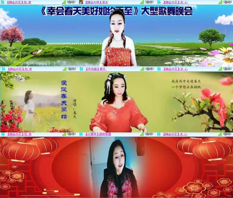 安然🎤V娱热点