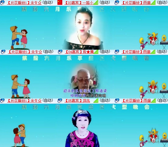小六🎤V娱热点