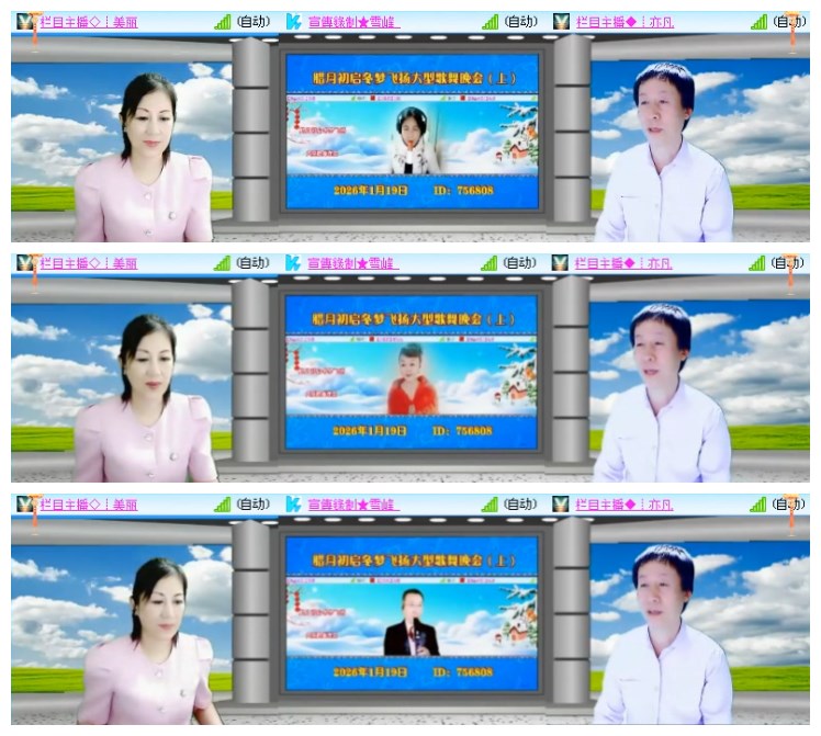 淡然🎤V娱热点