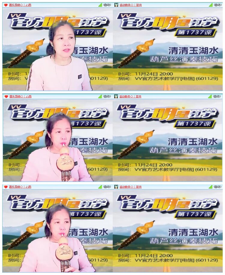 墨馨儿🎤V娱热点