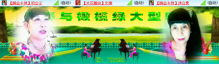 无言🎤V娱热点