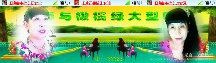 无言🎤V娱热点