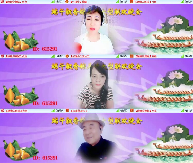 安然🎤V娱热点