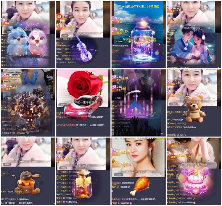 凡人🎤V娱热点