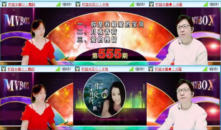 落雪🎤V娱热点