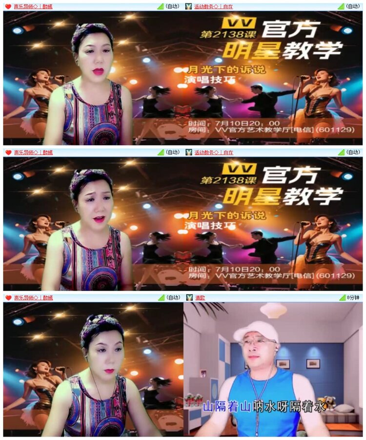 南风🎤V娱热点