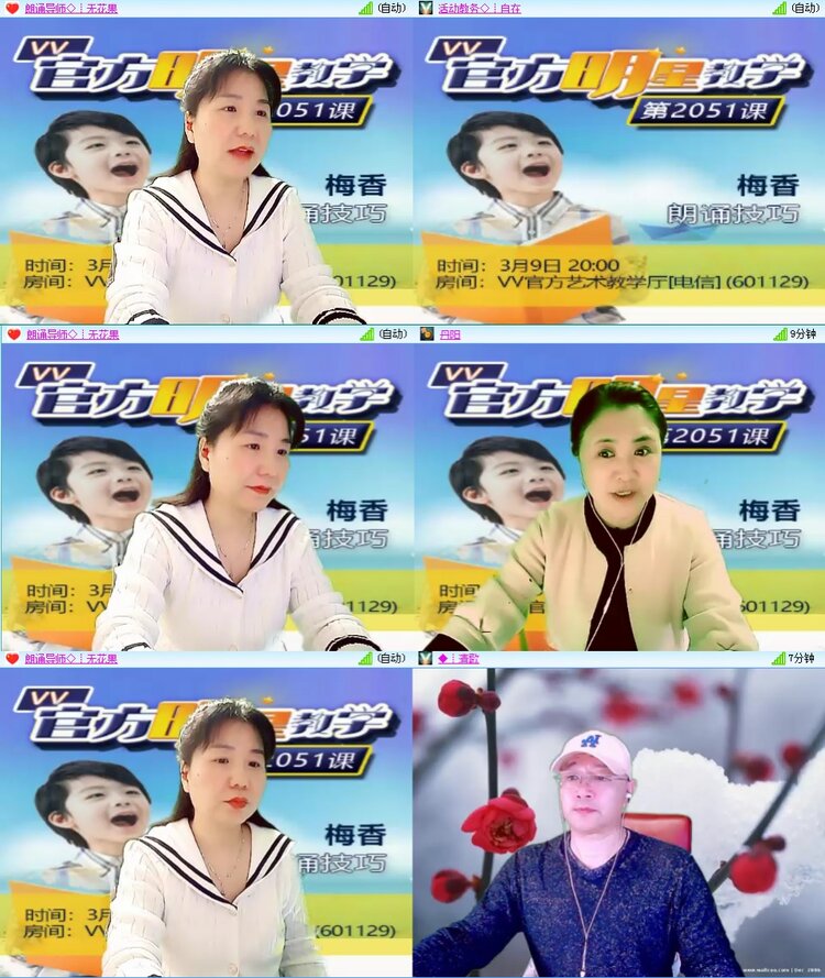 思点🎤V娱热点