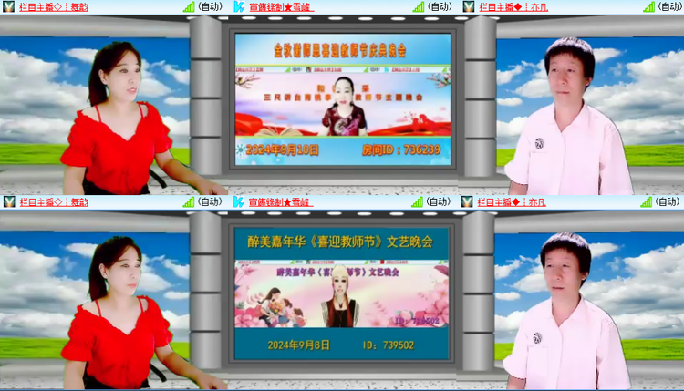 芯薇🎤V娱热点