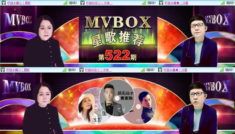 静一静🎤V娱热点