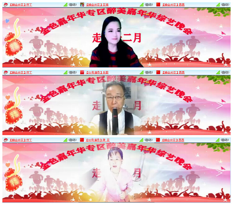 听云🎤V娱热点