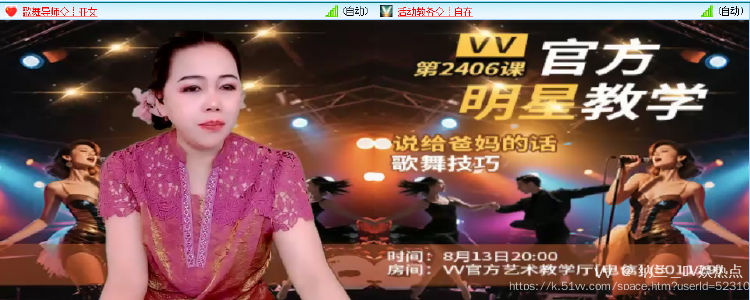 纳兰＿🎤V娱热点