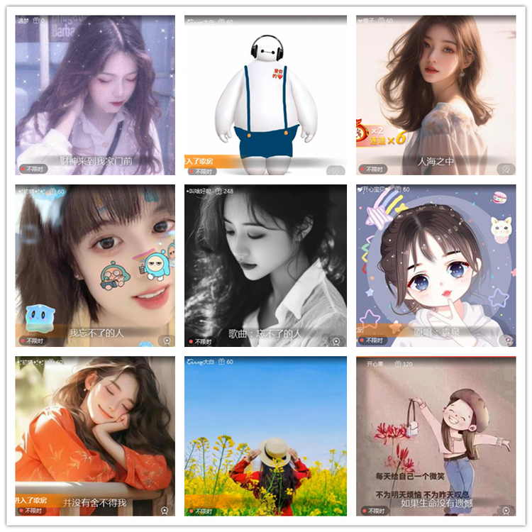 雪儿🎤V娱热点