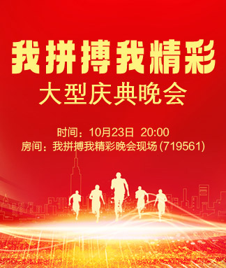 听歌🎤V娱热点