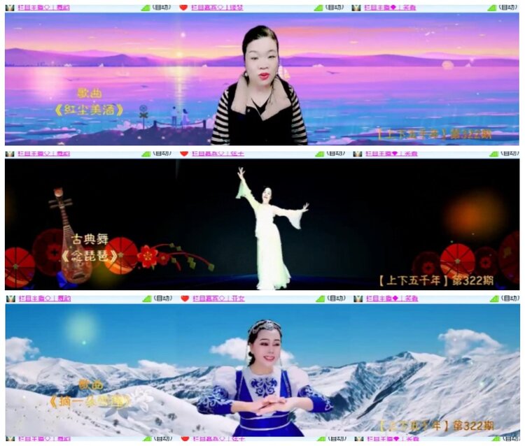 惜缘🎤V娱热点