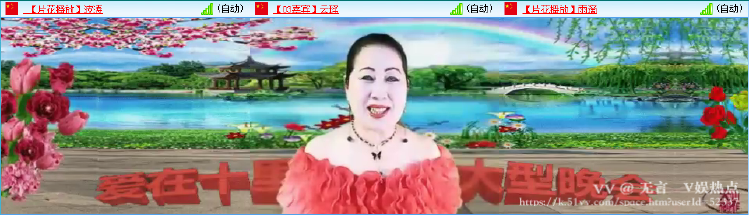 无言🎤V娱热点