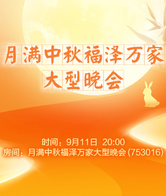 云朵🎤V娱热点