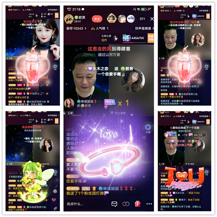 飘雪🎤V娱热点