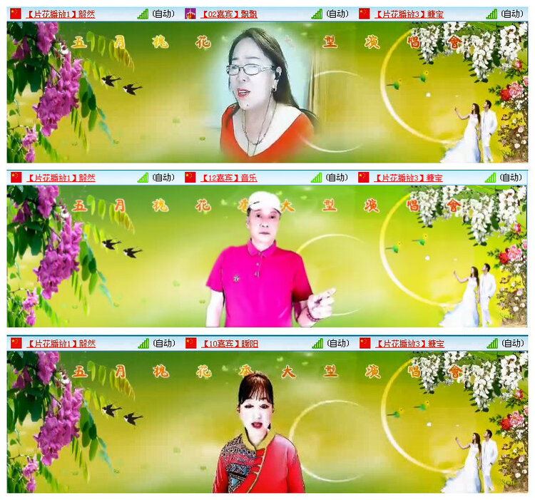 若雨🎤V娱热点