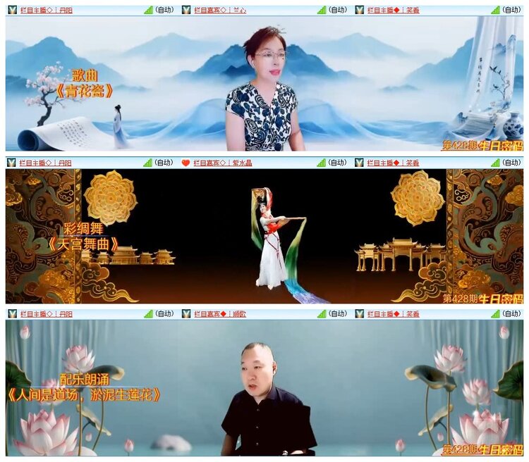 南风🎤V娱热点