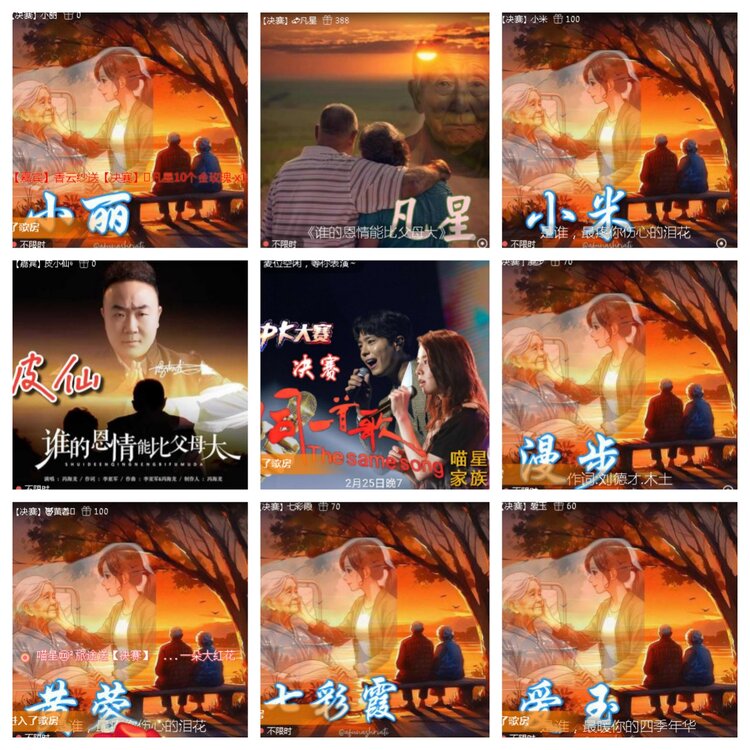 小浅🎤V娱热点