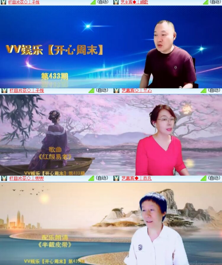 卓然🎤V娱热点