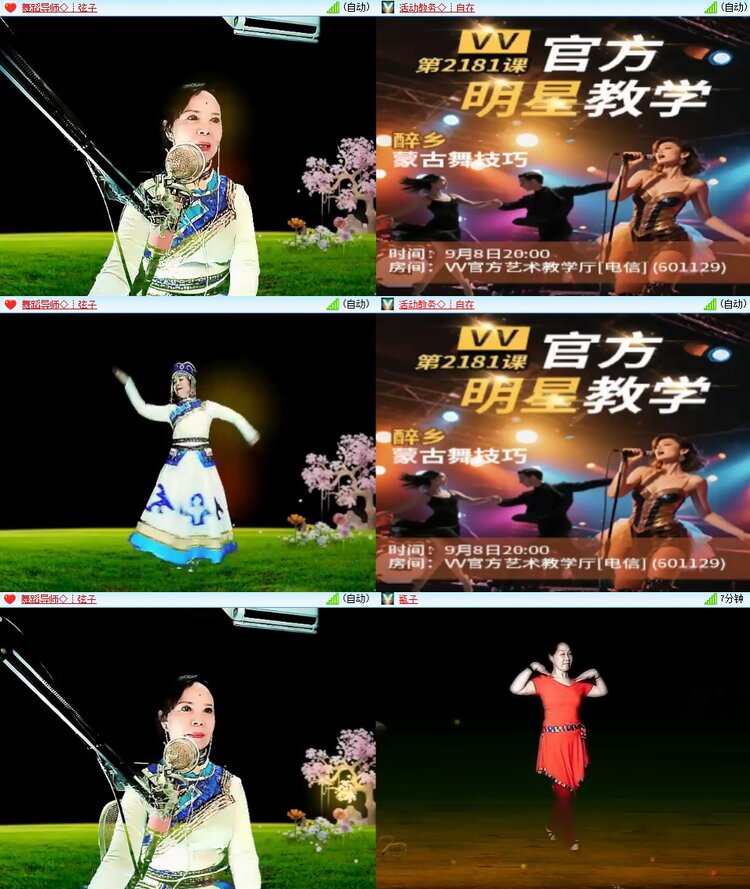 柠檬🎤V娱热点