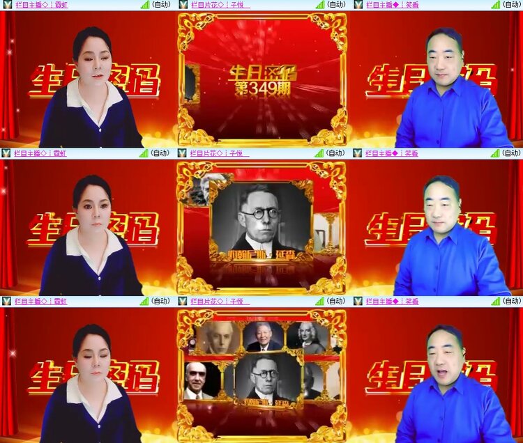 安然🎤V娱热点