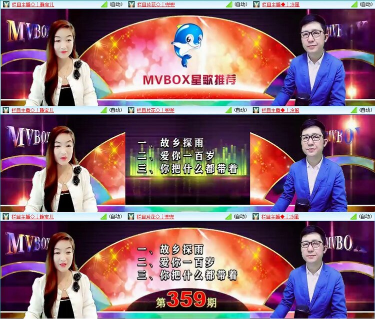 漂泊🎤V娱热点