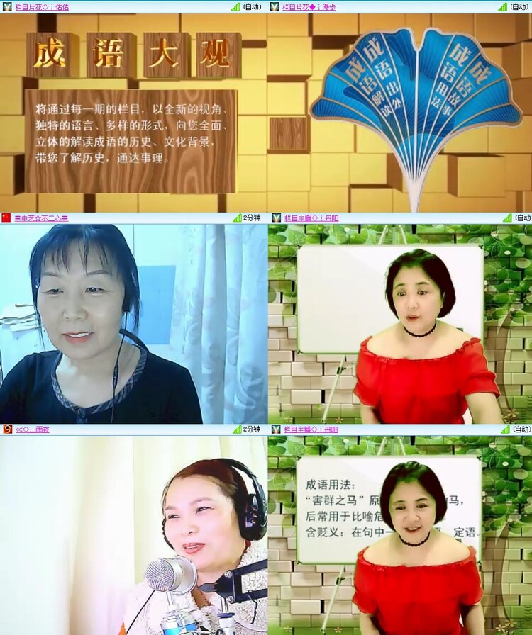 思点🎤V娱热点