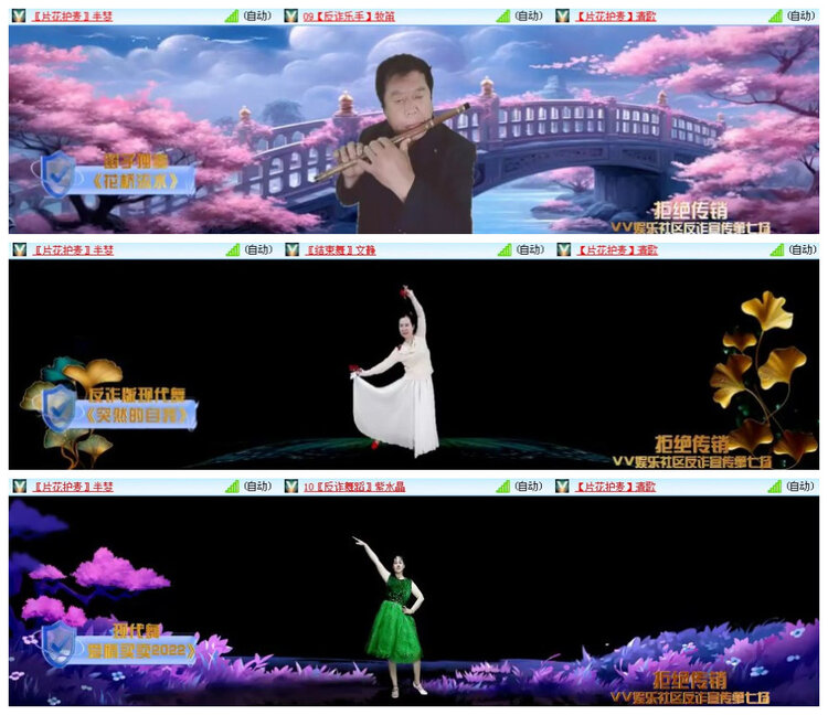 沛滢🎤V娱热点