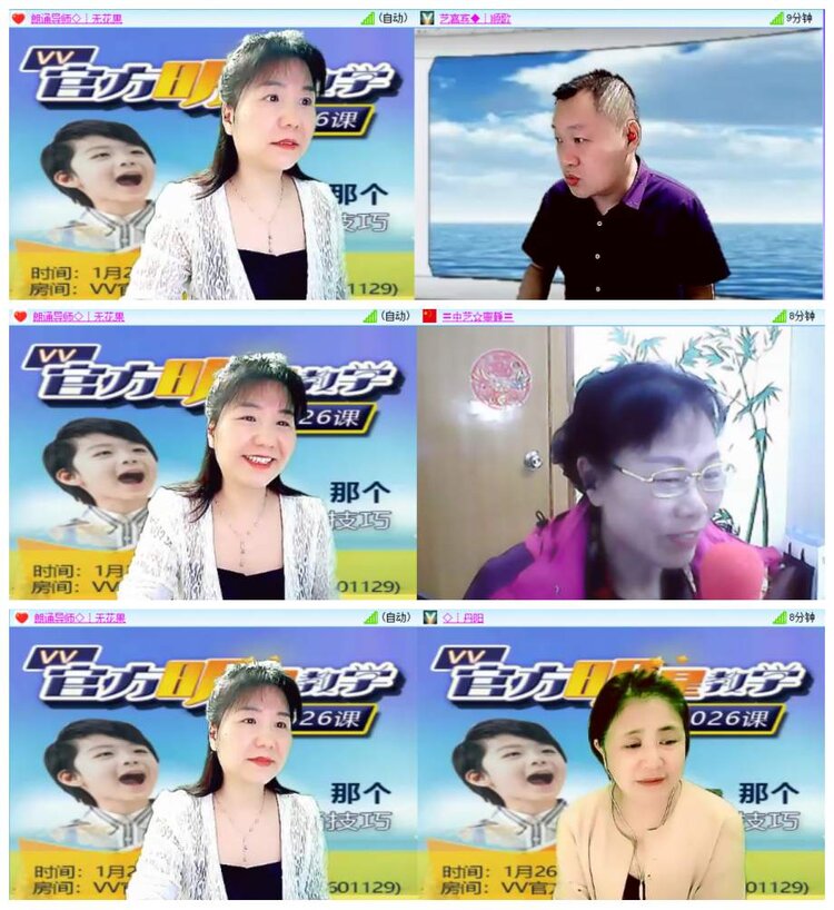 背影🎤V娱热点