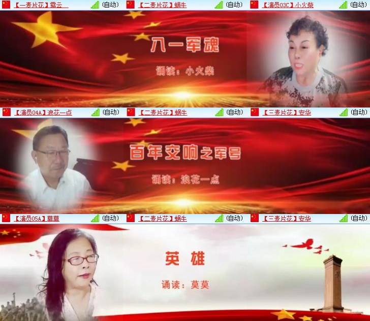 静一静🎤V娱热点