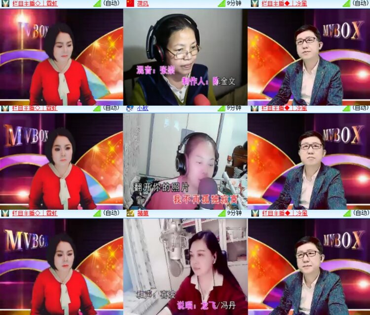 心玫🎤V娱热点