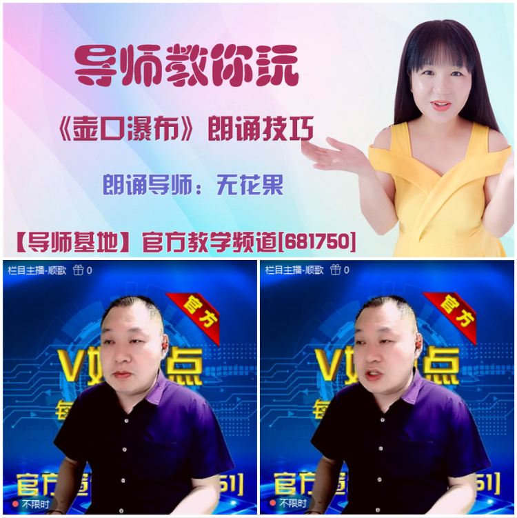 无言🎤V娱热点