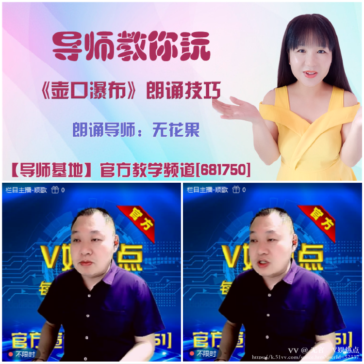 无言🎤V娱热点