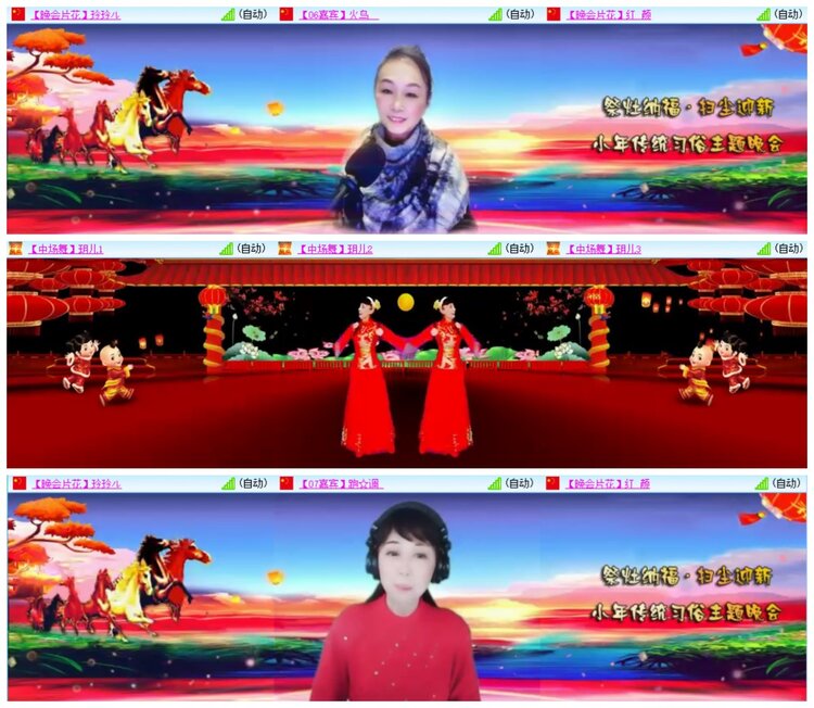 墨馨儿🎤V娱热点