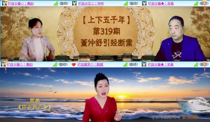 航航🎤V娱热点