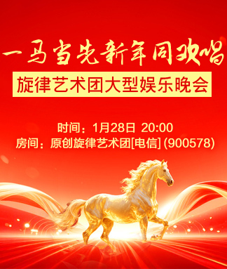 雨田🎤V娱热点