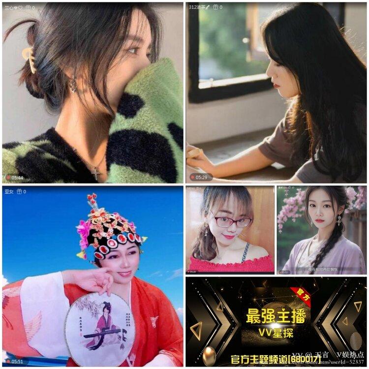 无言🎤V娱热点