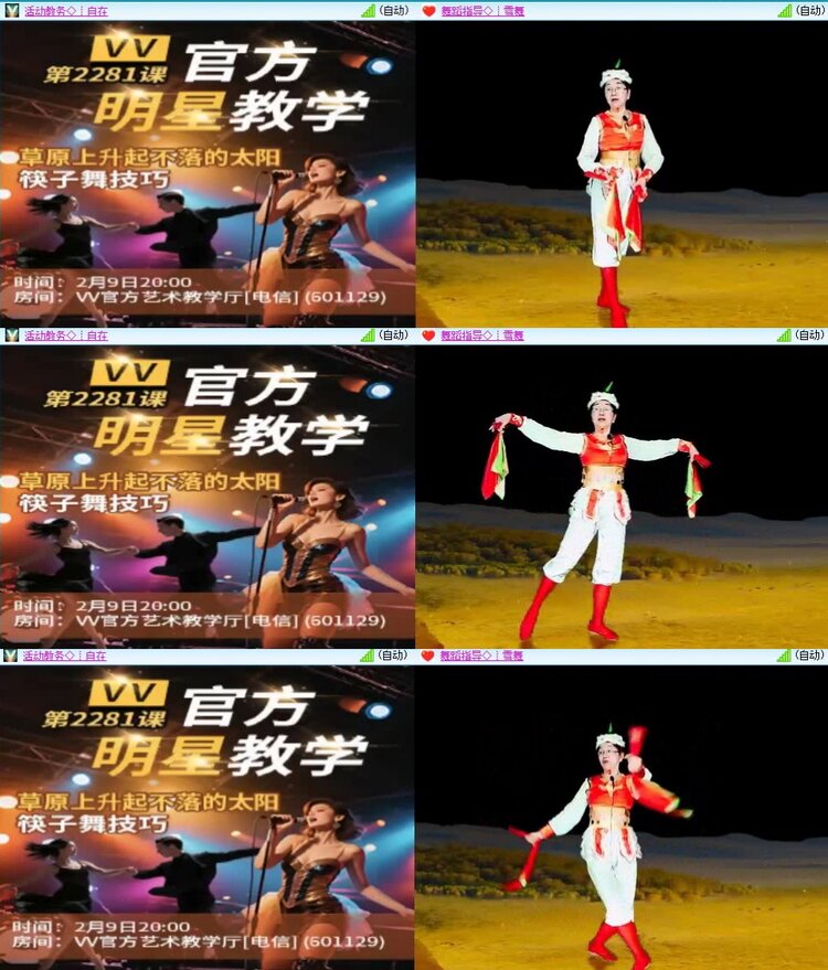 若雨🎤V娱热点