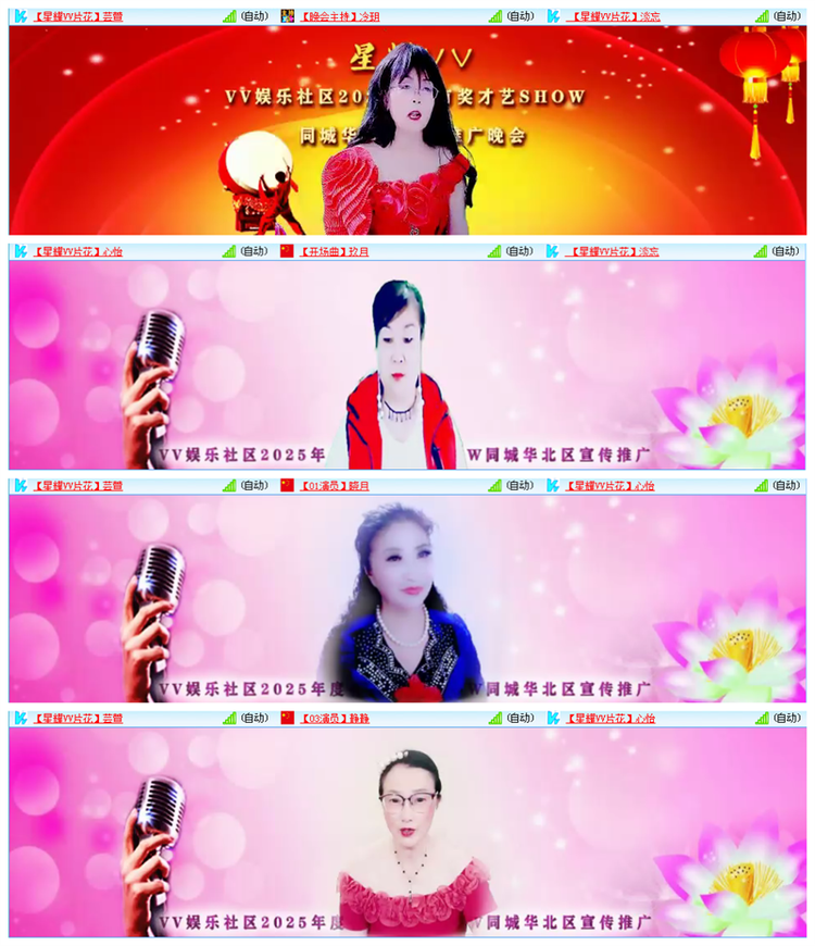 九小九324🎤V娱热点