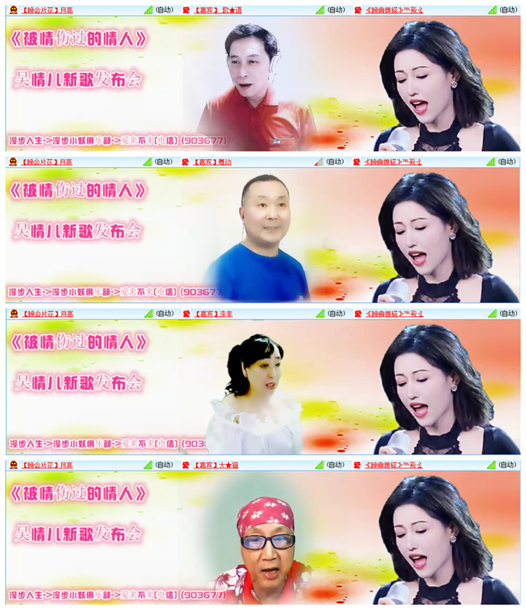 小路🎤V娱热点