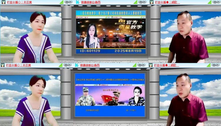 浓茶🎤V娱热点