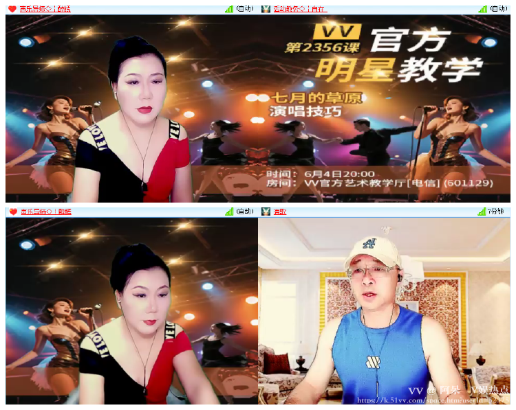 阿呆🎤V娱热点