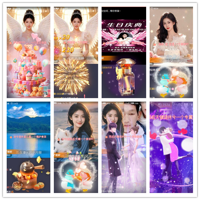 飞翔🎤V娱热点