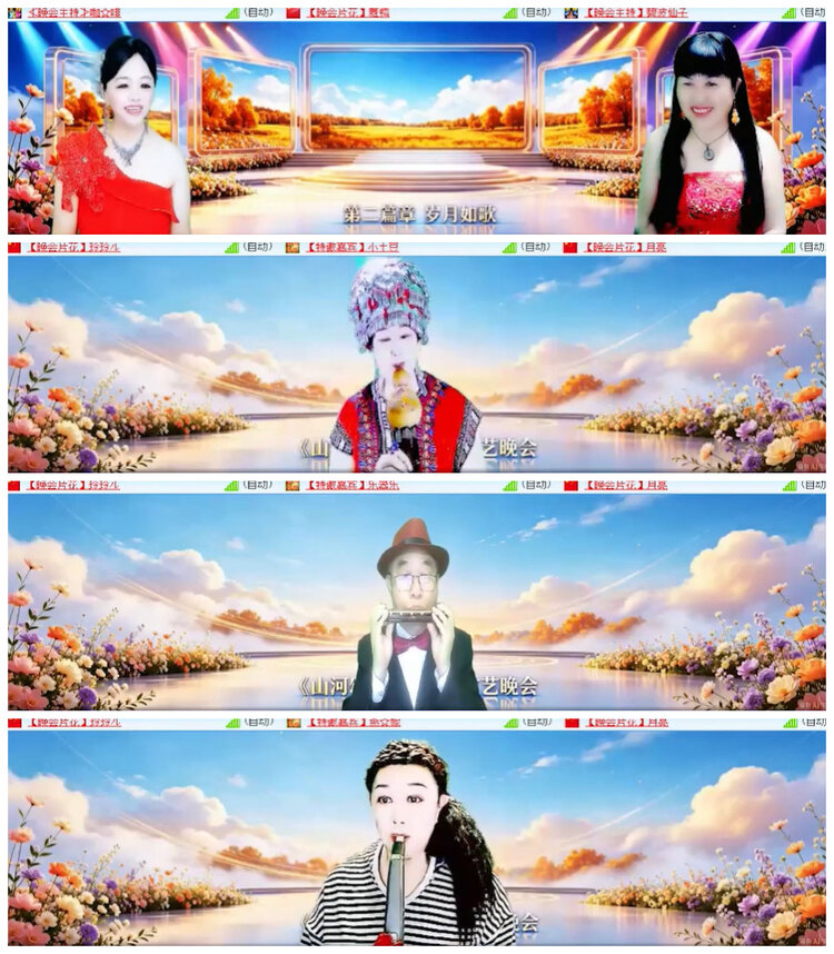 沛滢🎤V娱热点