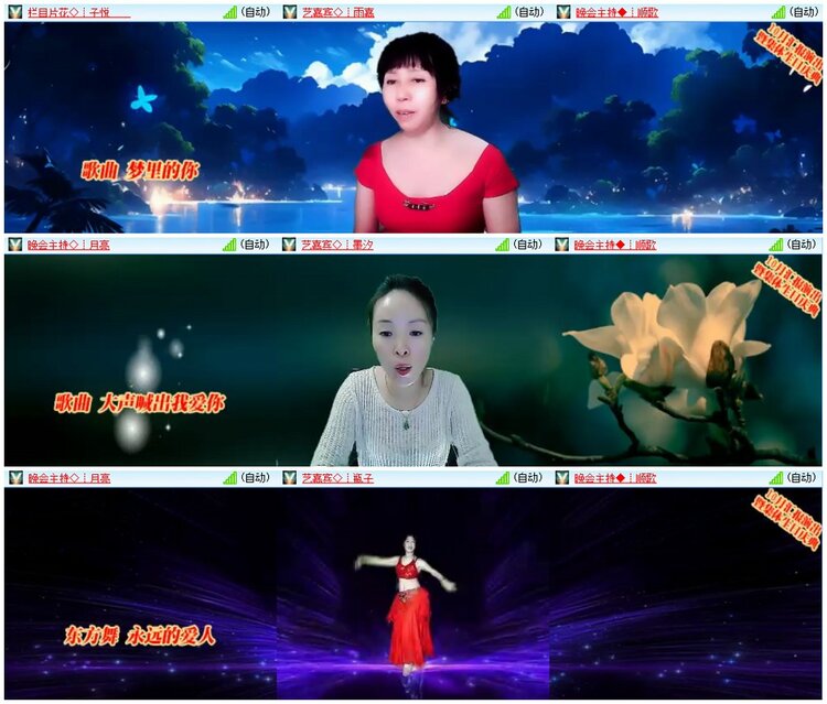 背影🎤V娱热点