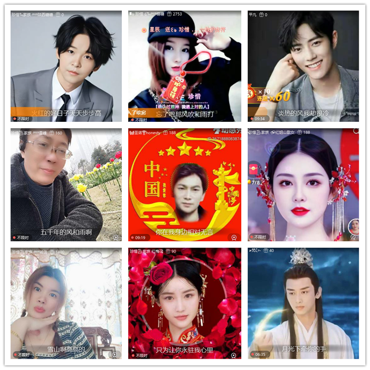 飘雪🎤V娱热点